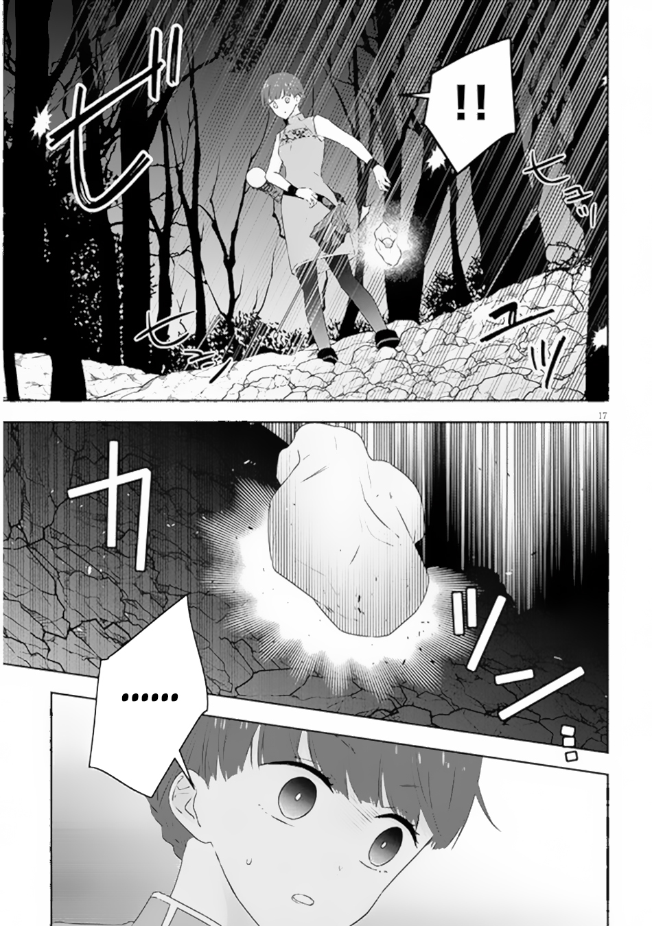 Maou ni Natta node, Dungeon Tsukutte Jingai Musume to Honobono suru Chapter 65.2 Gambar 9
