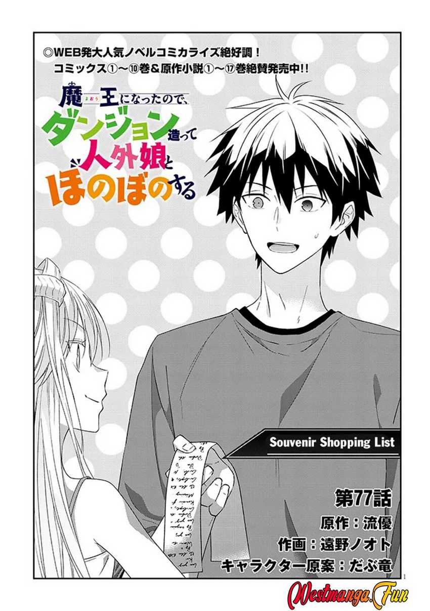 Baca Maou ni Natta node, Dungeon Tsukutte Jingai Musume to Honobono suru Chapter 77 Gambar 2