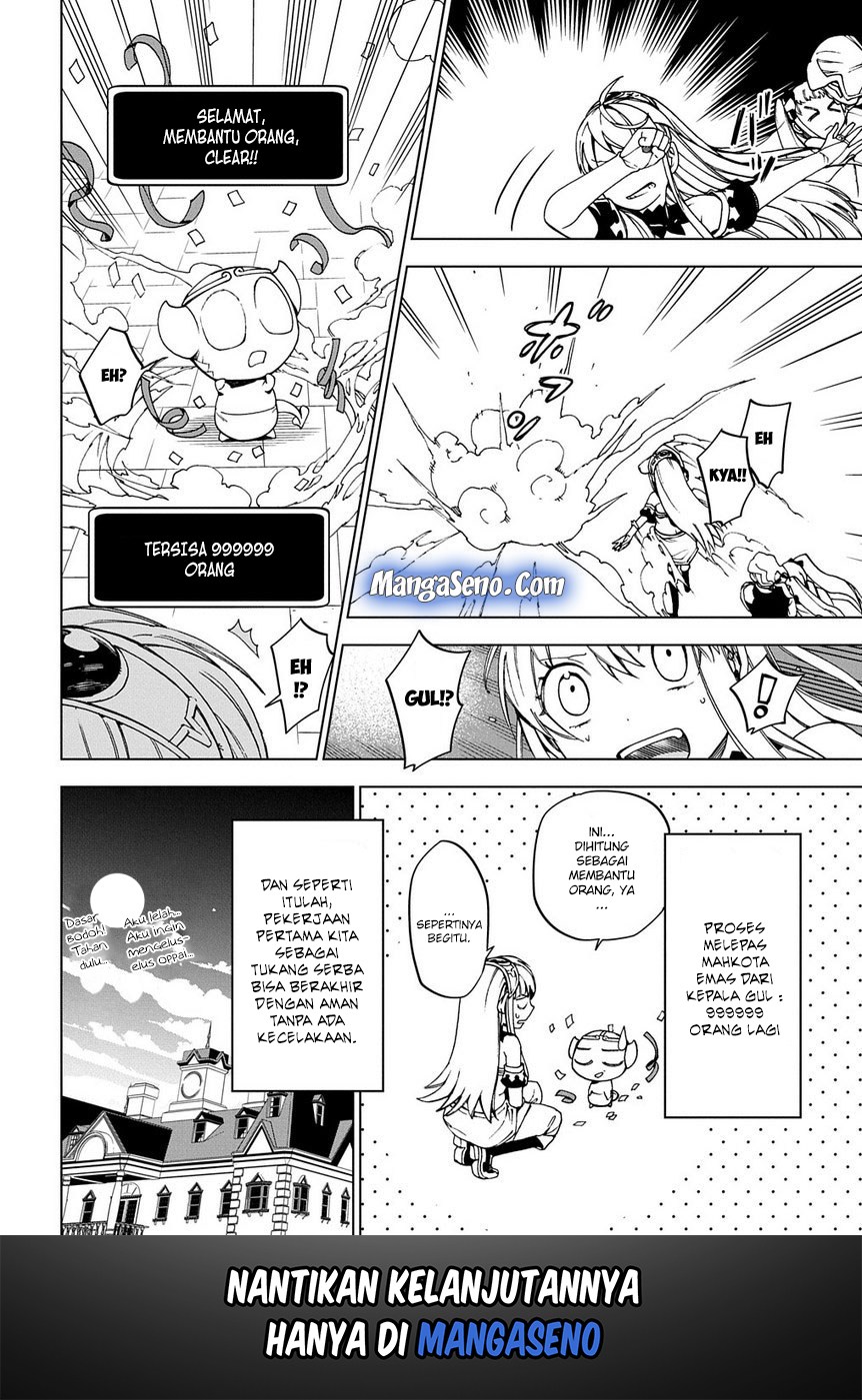 Maou no Mama ni Narundayo! Chapter 3 Gambar 31