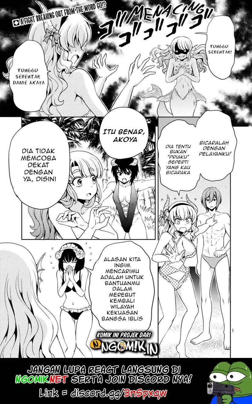 Baca Maou no musume, sugoku choroi Chapter 12 Gambar 2