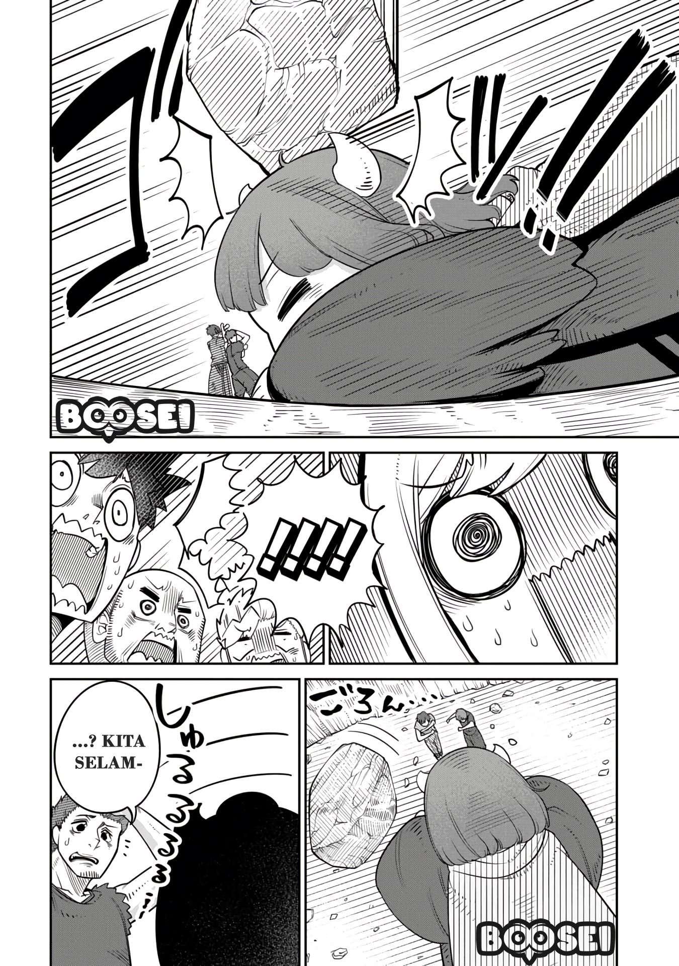 Maou no Musume wa Yasashi sugiru!! Chapter 10 Gambar 15