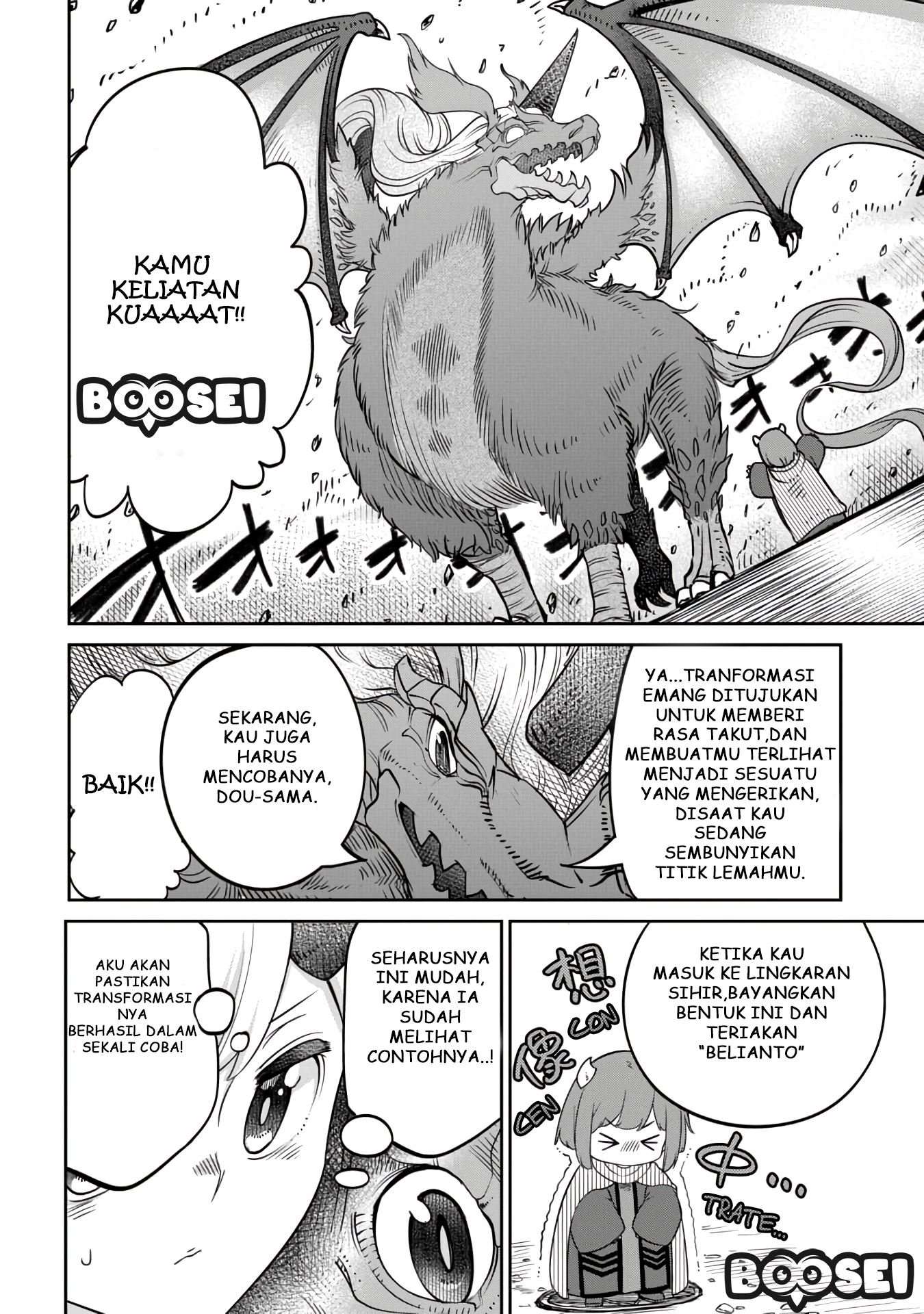 Maou no Musume wa Yasashi sugiru!! Chapter 10 Gambar 7