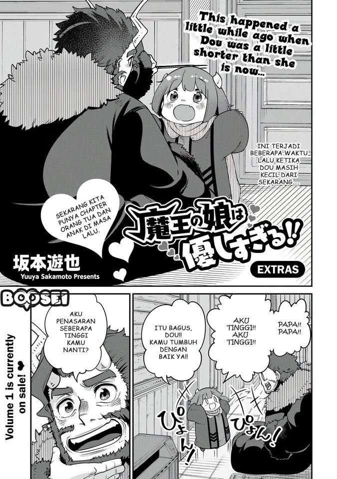 Baca  Maou no Musume wa Yasashi sugiru!! Chapter 11.5 Gambar 2
