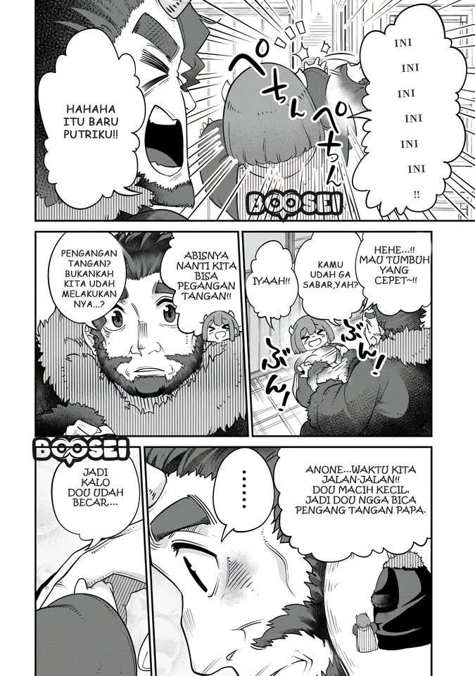 Maou no Musume wa Yasashi sugiru!! Chapter 11.5 Gambar 3