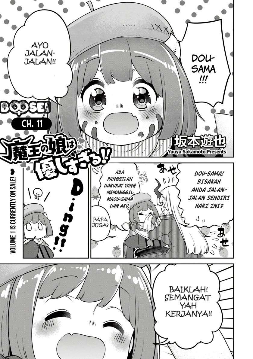 Maou no Musume wa Yasashi sugiru!! Chapter 11 Gambar 4