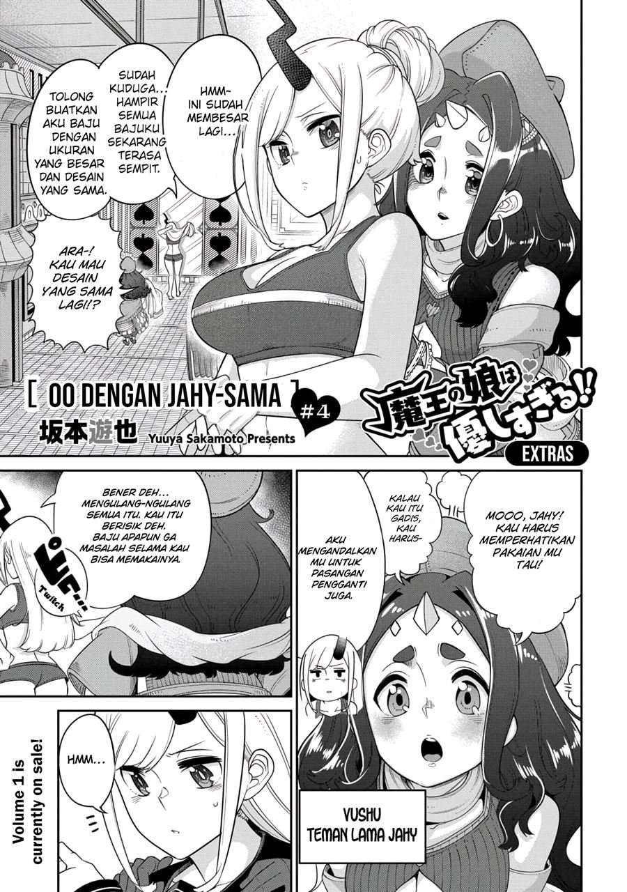 Baca Maou no Musume wa Yasashi sugiru!! Chapter 12.5 Gambar 2