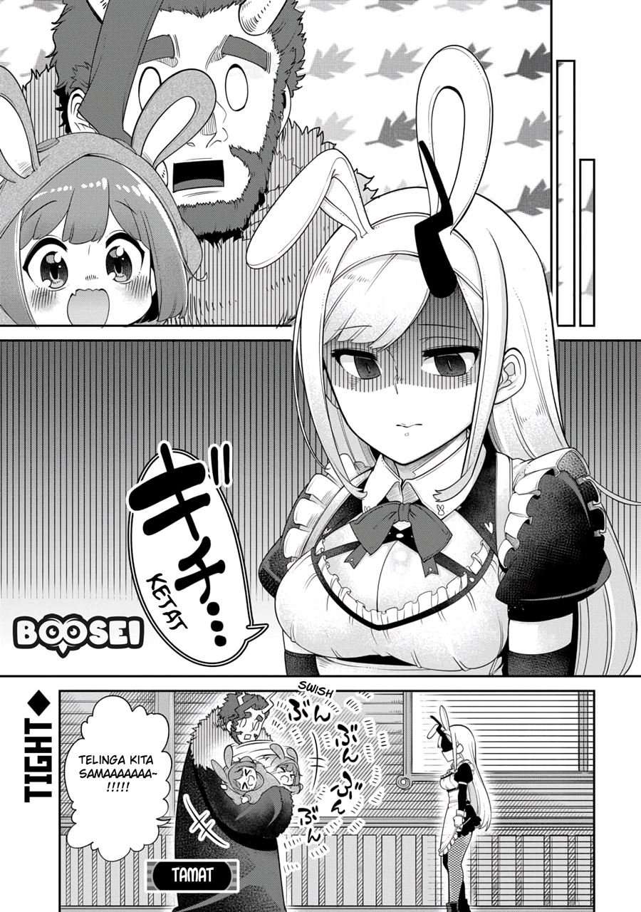 Maou no Musume wa Yasashi sugiru!! Chapter 12.5 Gambar 4