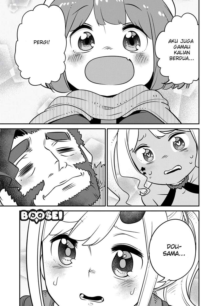 Maou no Musume wa Yasashi sugiru!! Chapter 12 Gambar 16