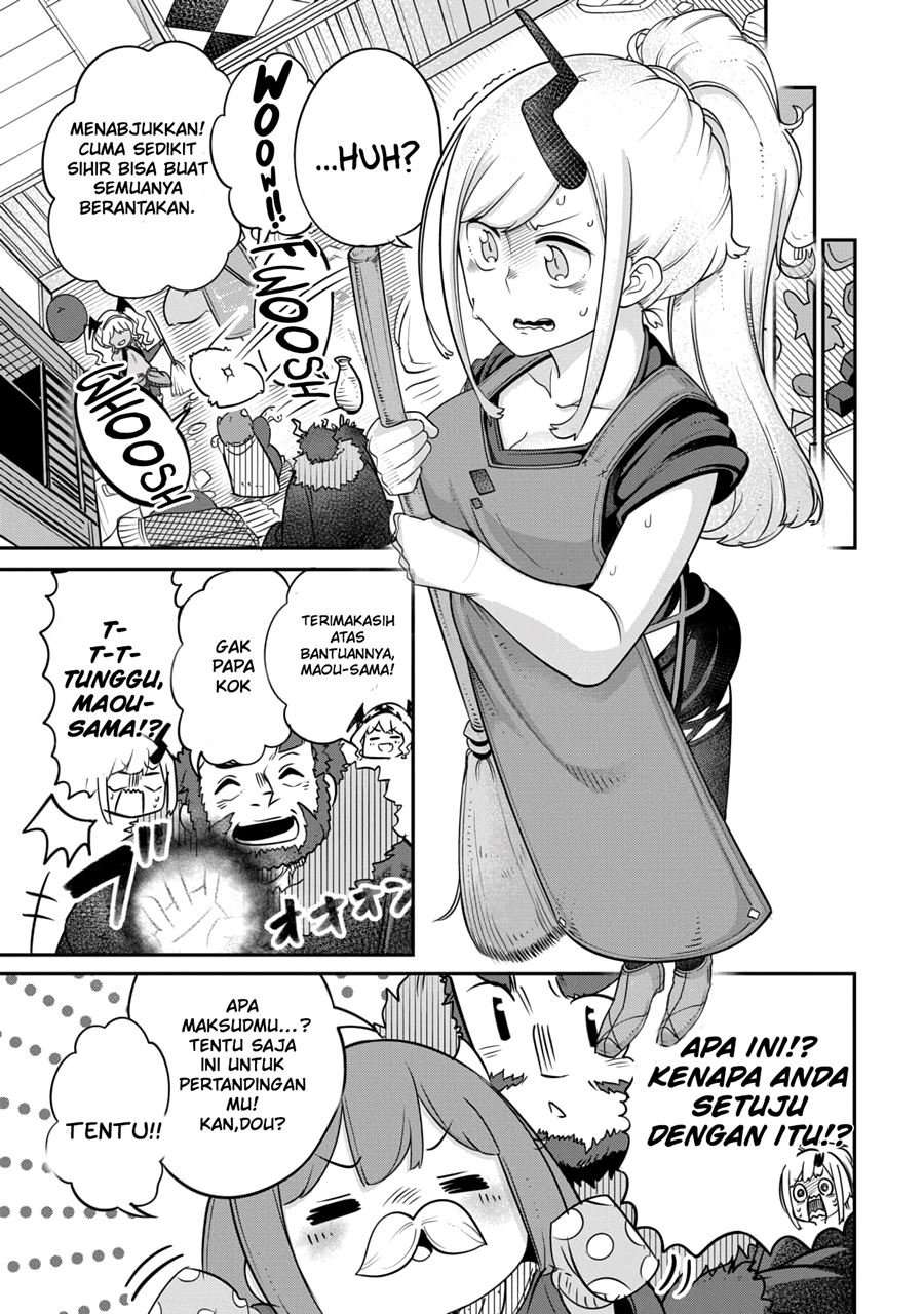 Maou no Musume wa Yasashi sugiru!! Chapter 12 Gambar 6