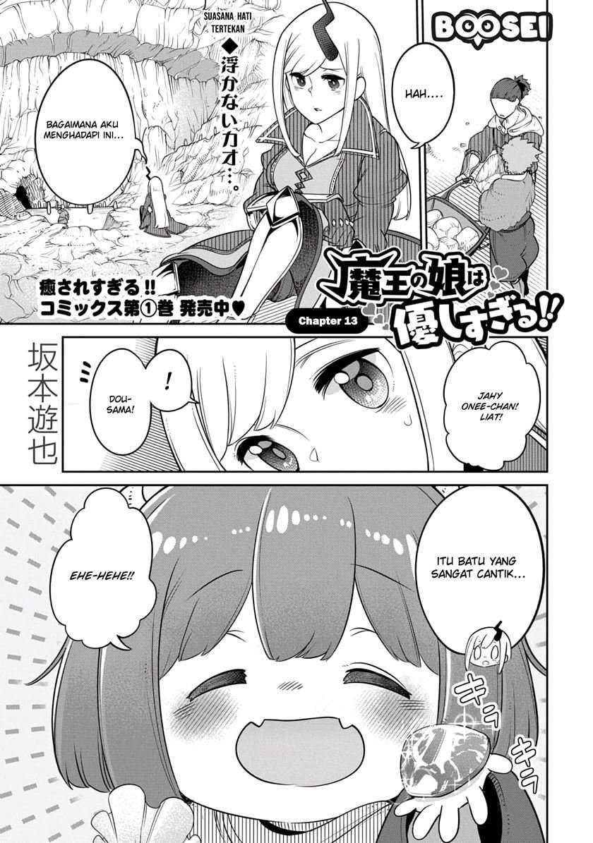 Baca  Maou no Musume wa Yasashi sugiru!! Chapter 13 Gambar 2