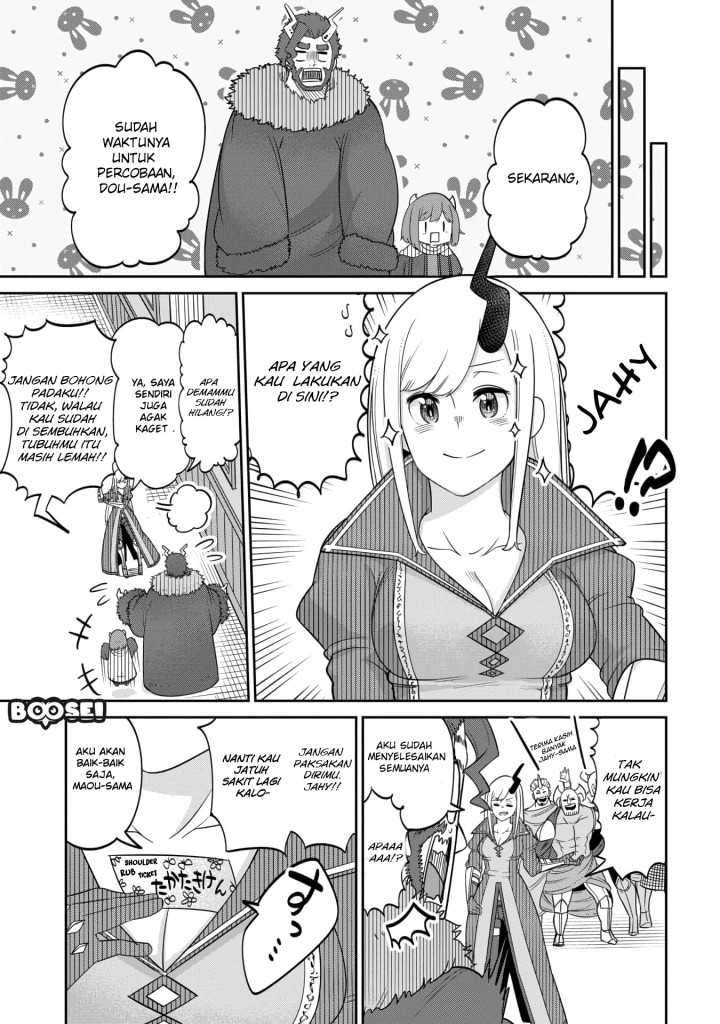 Maou no Musume wa Yasashi sugiru!! Chapter 14 Gambar 19