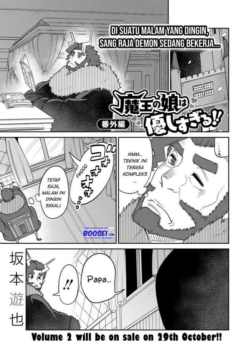 Maou no Musume wa Yasashi sugiru!! Chapter 15.5 Gambar 3