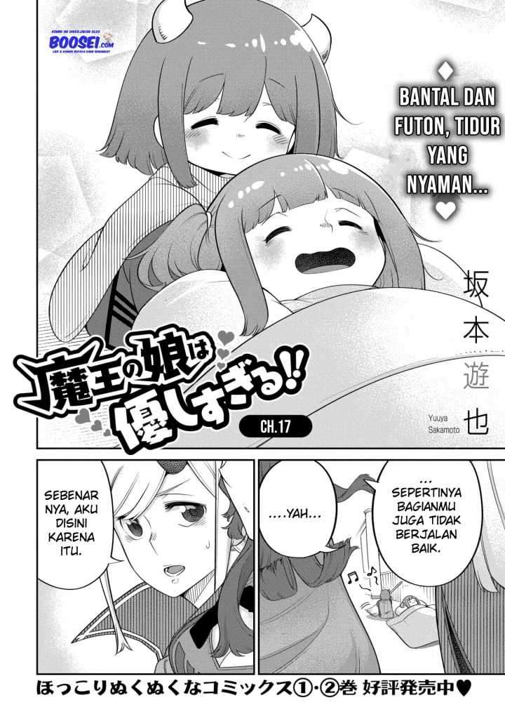 Maou no Musume wa Yasashi sugiru!! Chapter 17 Gambar 4