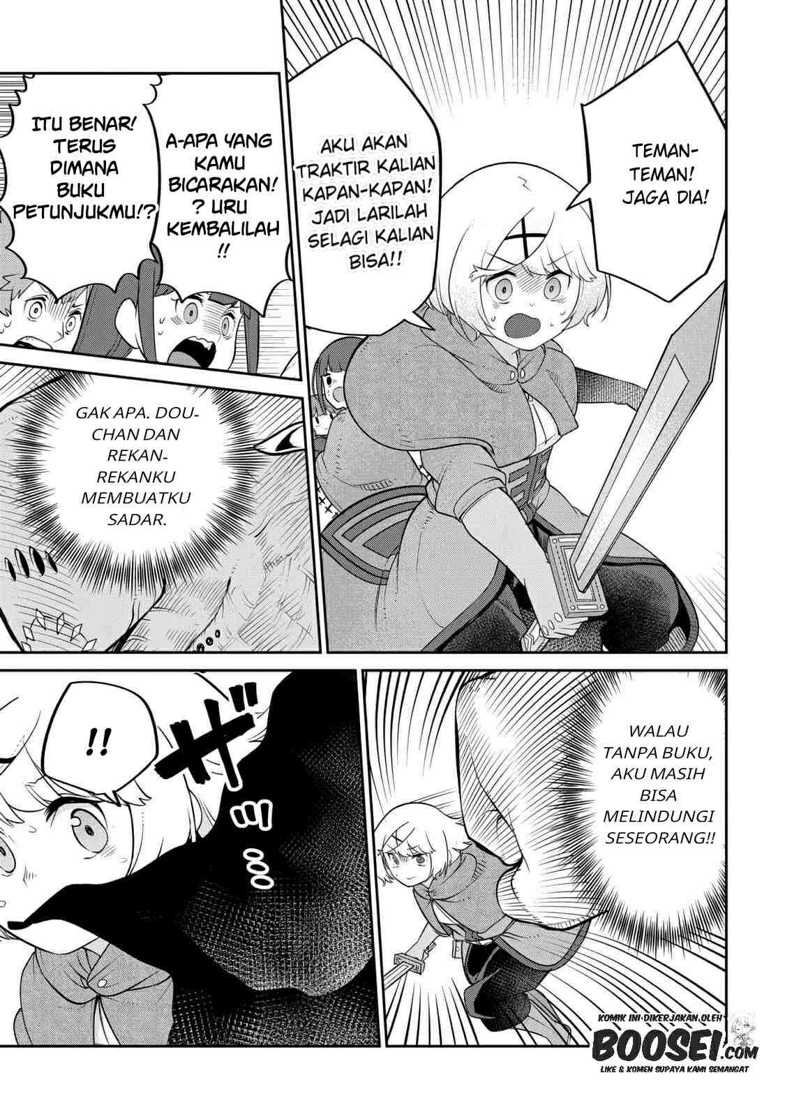 Maou no Musume wa Yasashi sugiru!! Chapter 19 Gambar 19