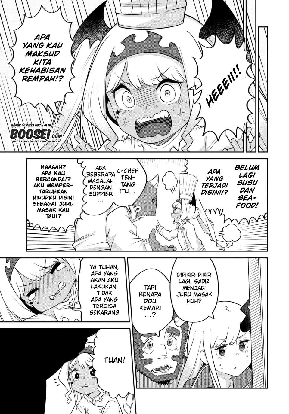 Maou no Musume wa Yasashi sugiru!! Chapter 21 Gambar 11