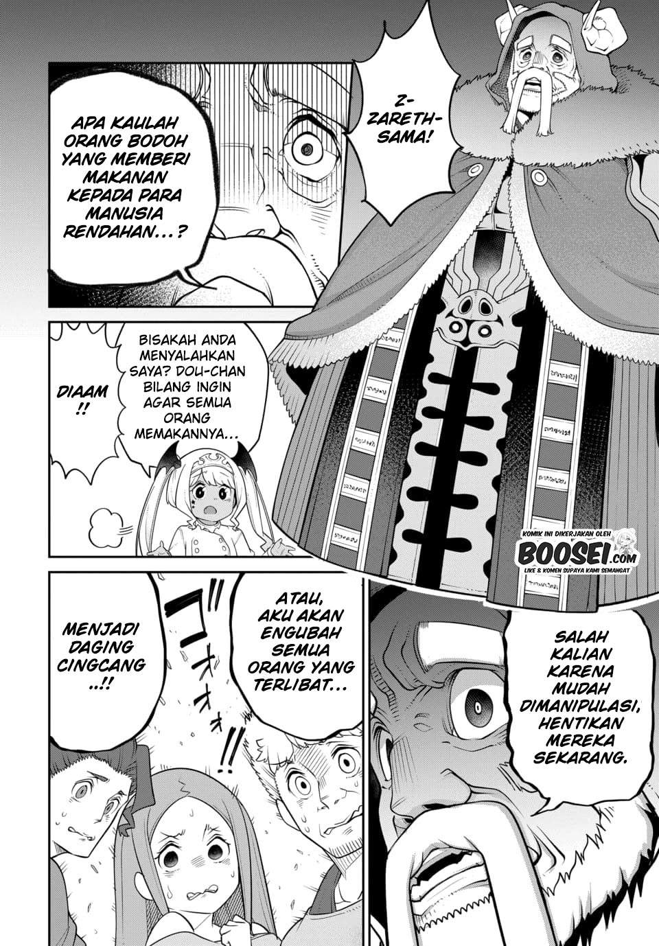 Maou no Musume wa Yasashi sugiru!! Chapter 21 Gambar 14