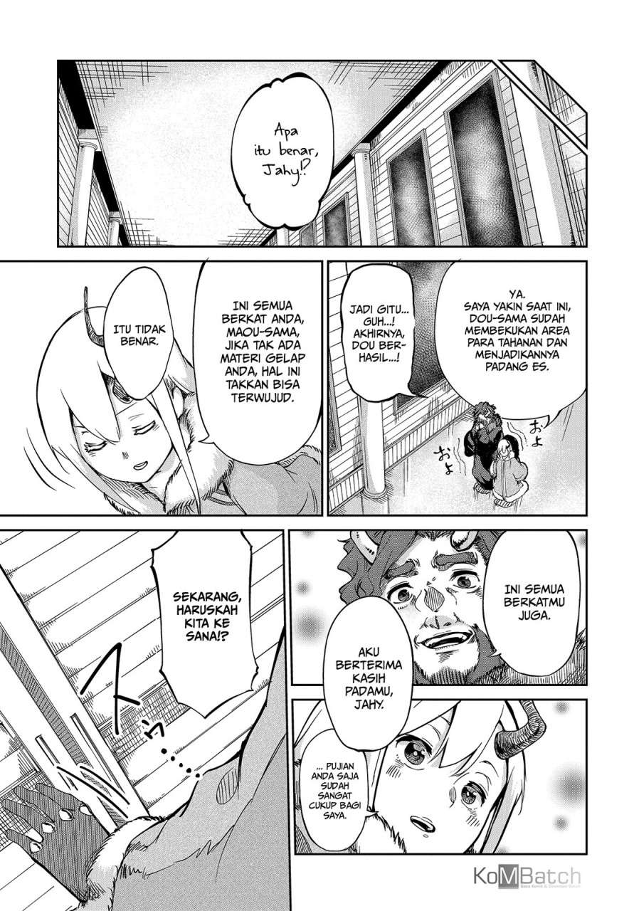 Maou no Musume wa Yasashi sugiru!! Chapter 3 Gambar 19