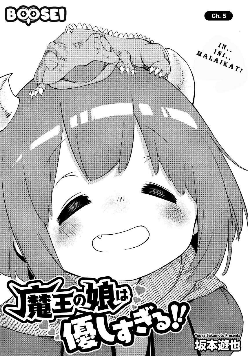 Maou no Musume wa Yasashi sugiru!! Chapter 5 Gambar 3