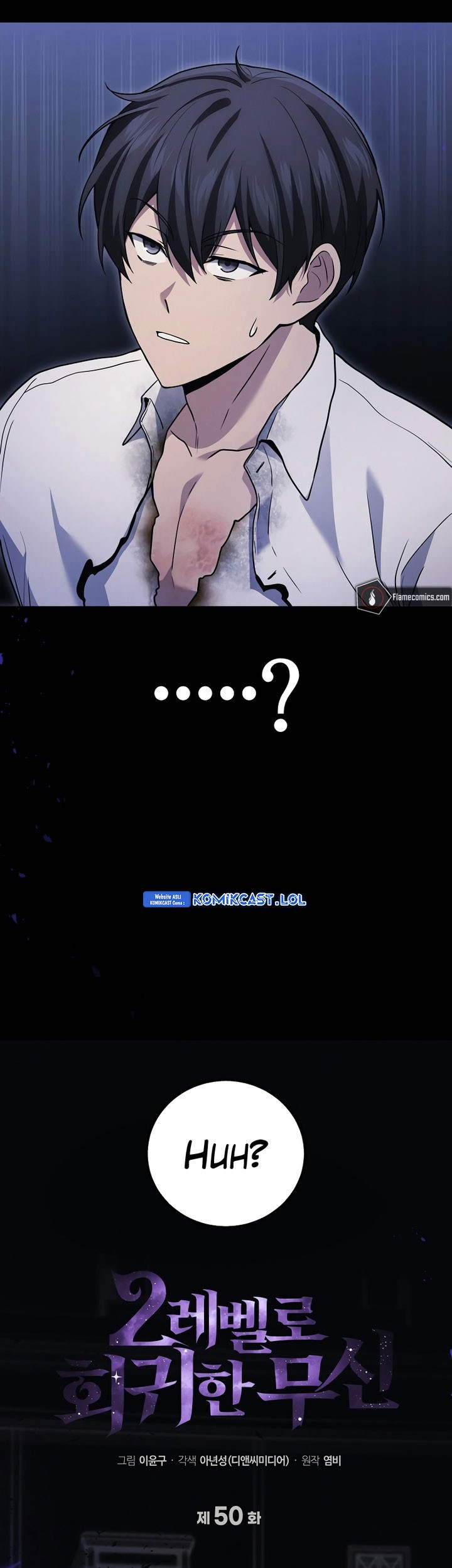 Maou no Musume wa Yasashi sugiru!! Chapter 50 Gambar 33