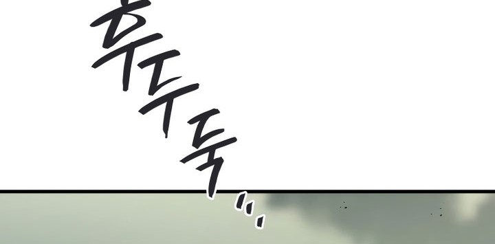 Maou no Musume wa Yasashi sugiru!! Chapter 58 Gambar 38
