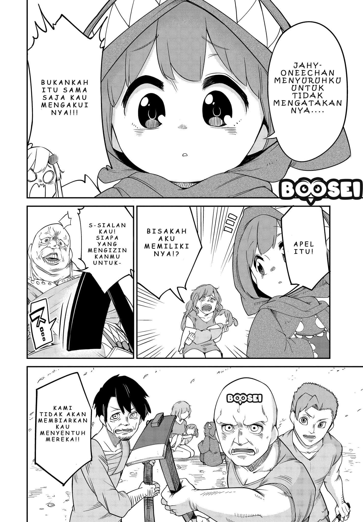 Maou no Musume wa Yasashi sugiru!! Chapter 6 Gambar 11