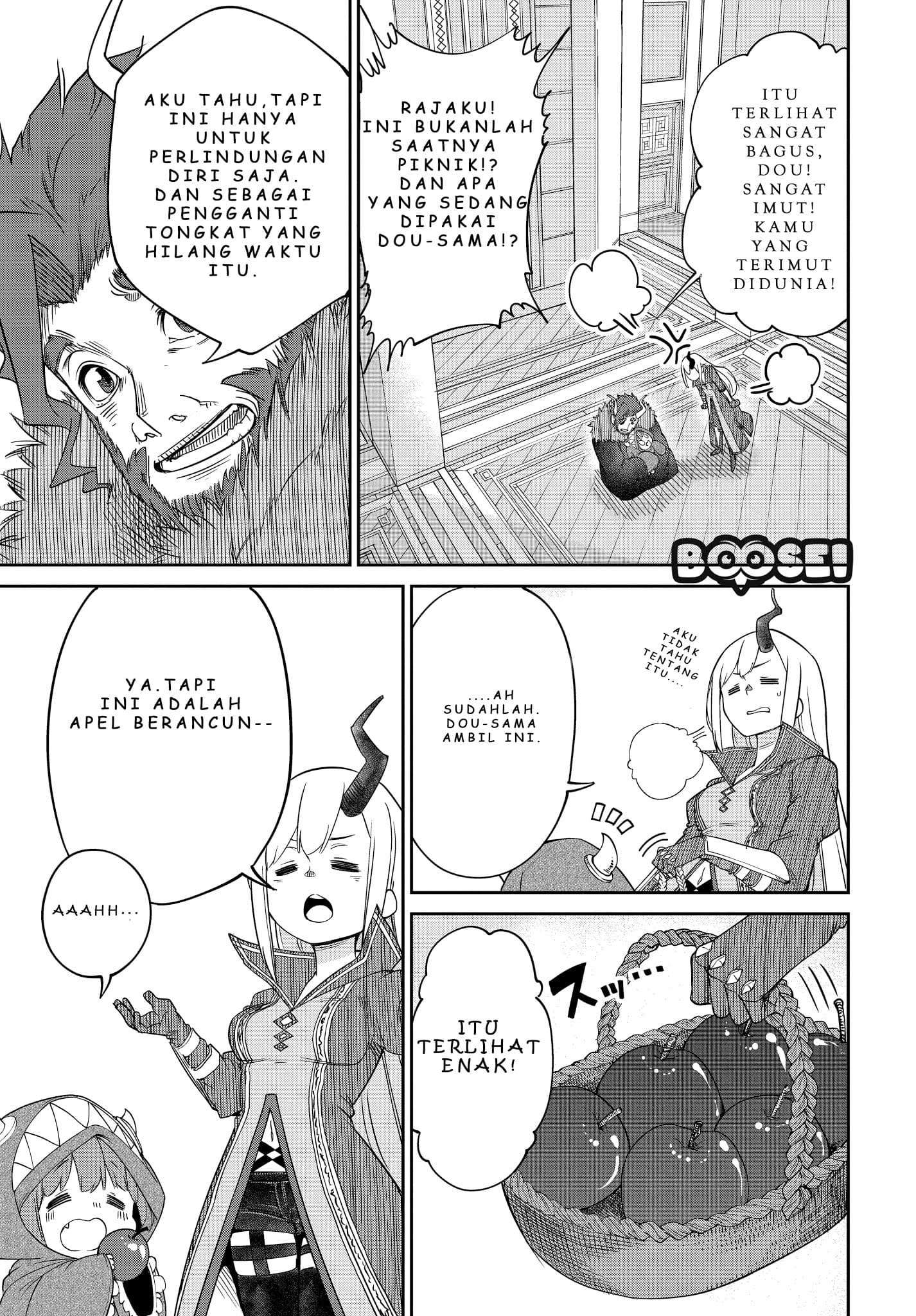 Maou no Musume wa Yasashi sugiru!! Chapter 6 Gambar 4