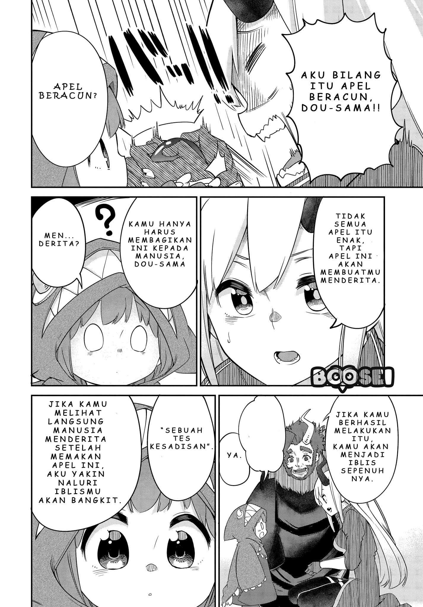 Maou no Musume wa Yasashi sugiru!! Chapter 6 Gambar 5