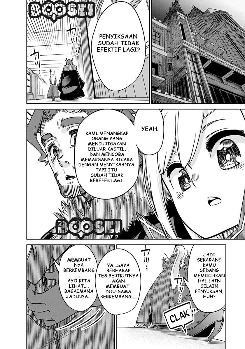 Maou no Musume wa Yasashi sugiru!! Chapter 7 Gambar 4