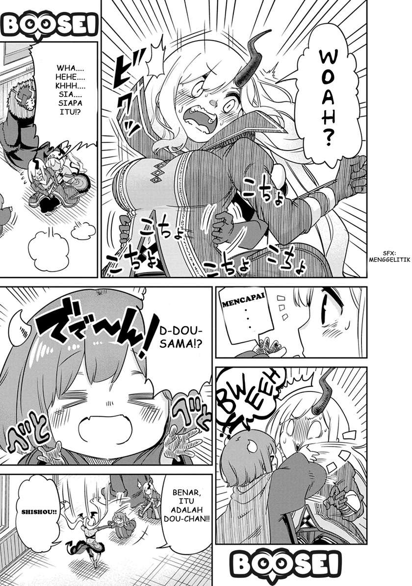 Maou no Musume wa Yasashi sugiru!! Chapter 7 Gambar 5