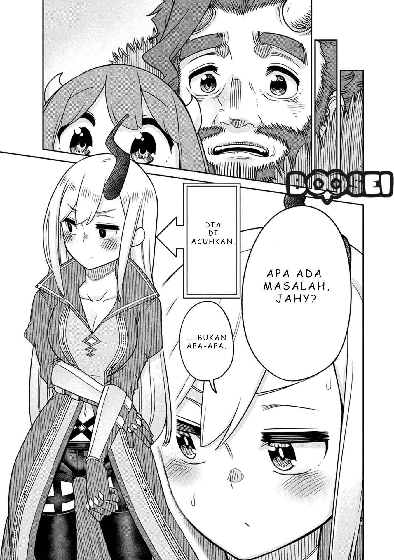 Maou no Musume wa Yasashi sugiru!! Chapter 8.5 Gambar 3