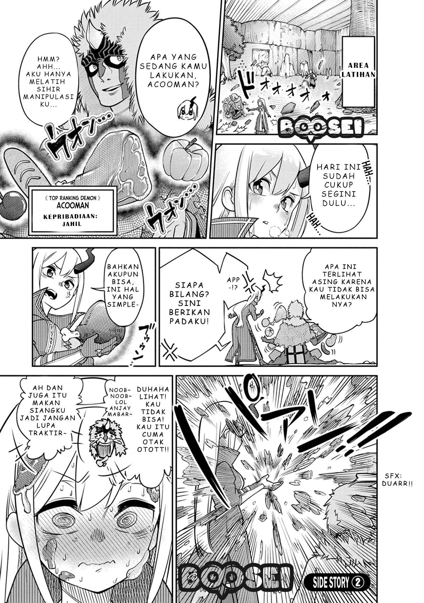 Maou no Musume wa Yasashi sugiru!! Chapter 8.5 Gambar 4