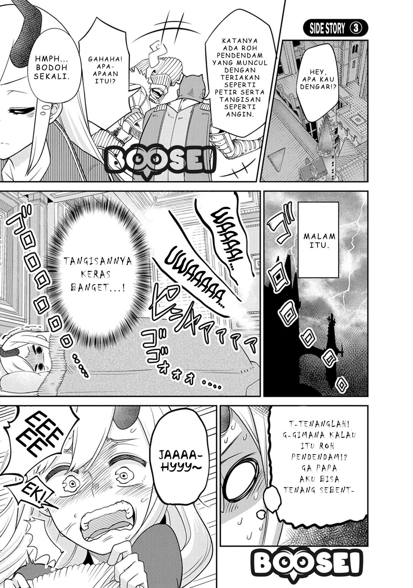 Maou no Musume wa Yasashi sugiru!! Chapter 8.5 Gambar 6