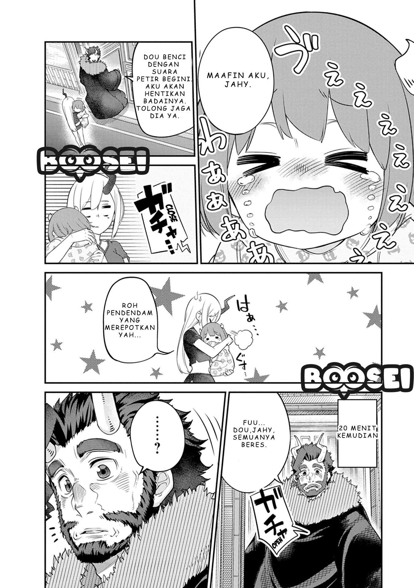 Maou no Musume wa Yasashi sugiru!! Chapter 8.5 Gambar 7