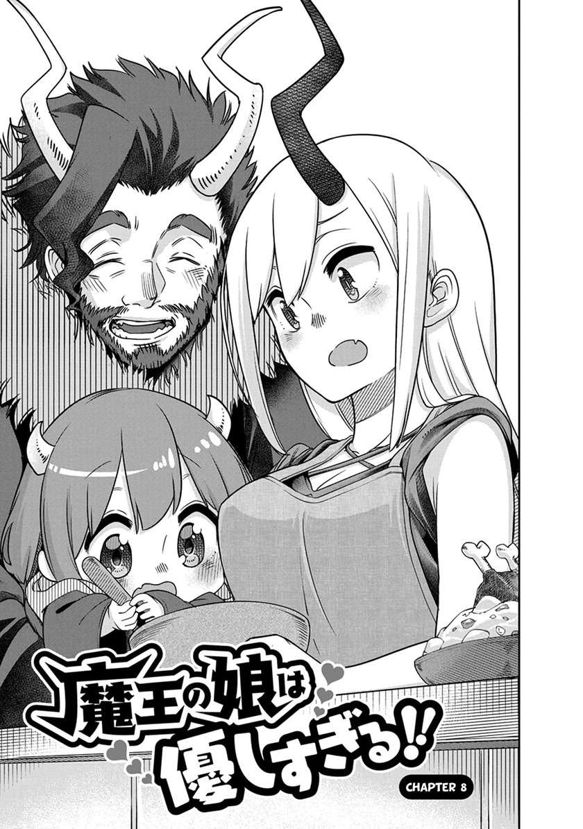 Baca  Maou no Musume wa Yasashi sugiru!! Chapter 8 Gambar 2