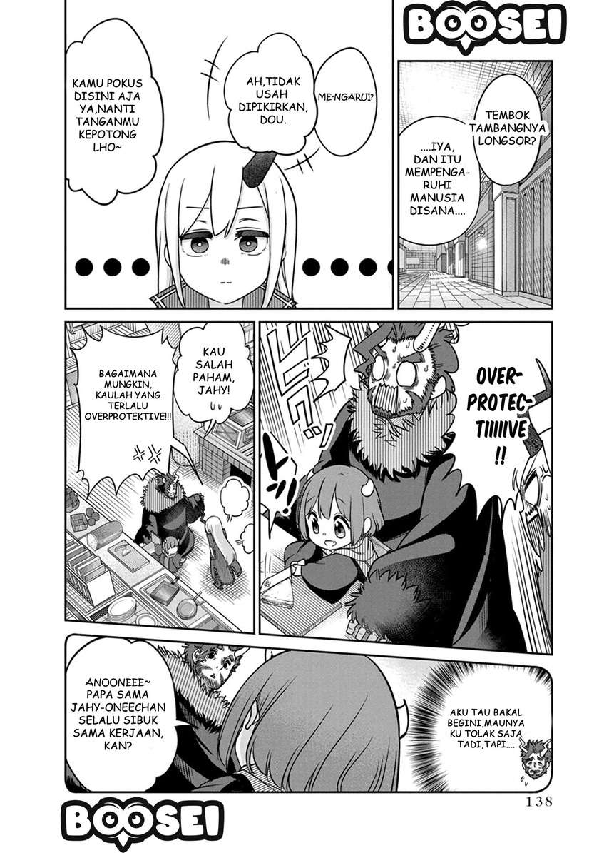 Maou no Musume wa Yasashi sugiru!! Chapter 8 Gambar 3