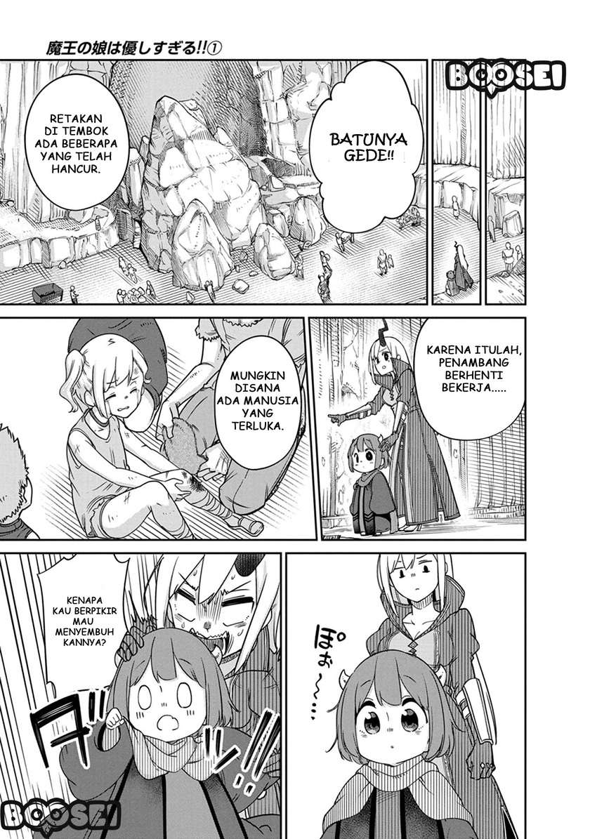 Maou no Musume wa Yasashi sugiru!! Chapter 8 Gambar 6