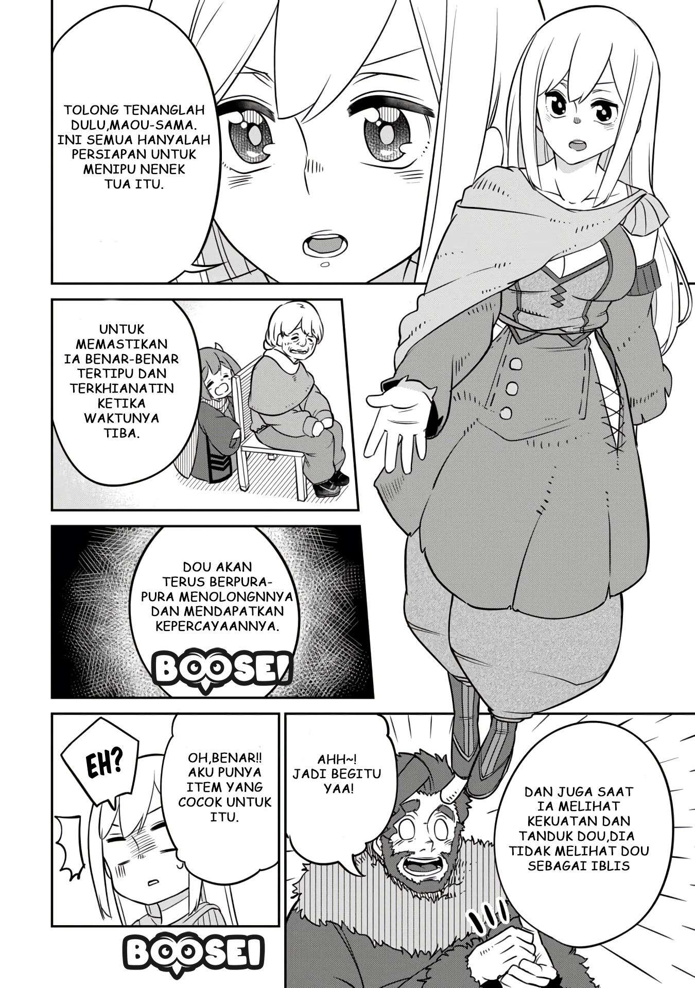 Maou no Musume wa Yasashi sugiru!! Chapter 9 Gambar 5