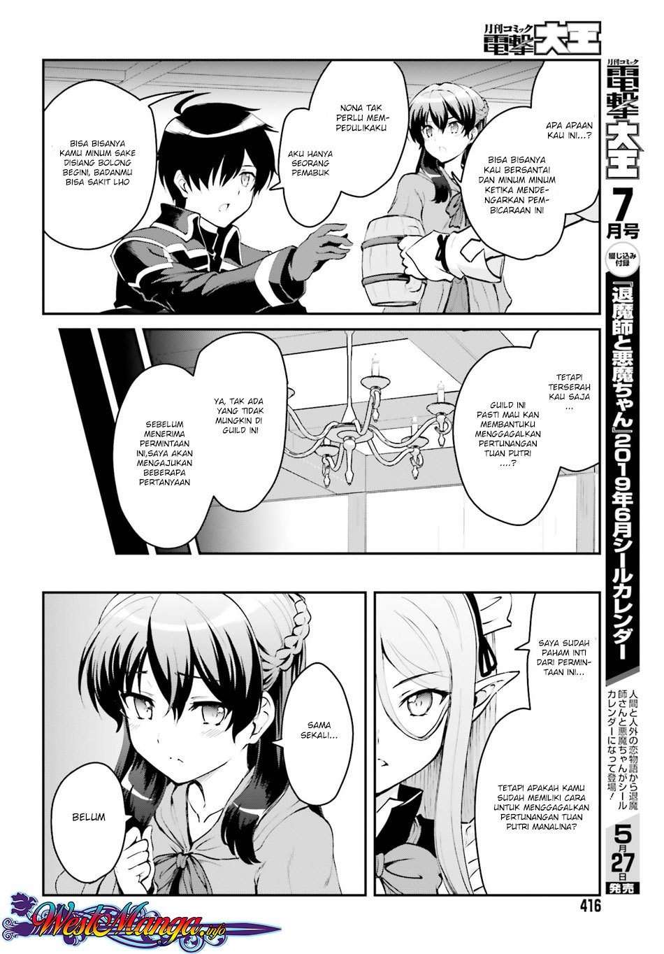 Maou Toubatsu Shita Ato, Medachitakunai node Guild Master ni Natta Chapter 1.1 Gambar 16