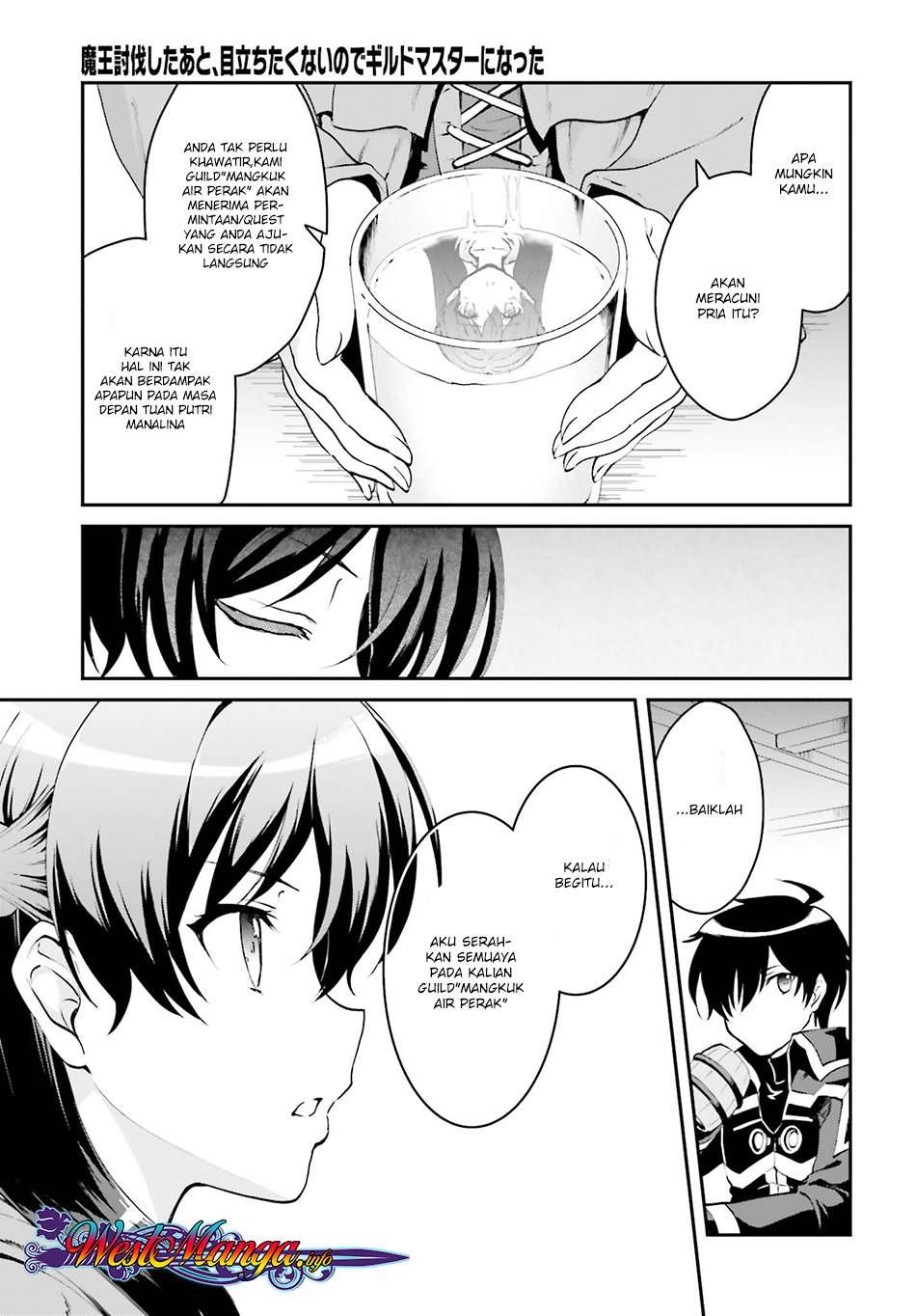 Maou Toubatsu Shita Ato, Medachitakunai node Guild Master ni Natta Chapter 1.2 Gambar 5