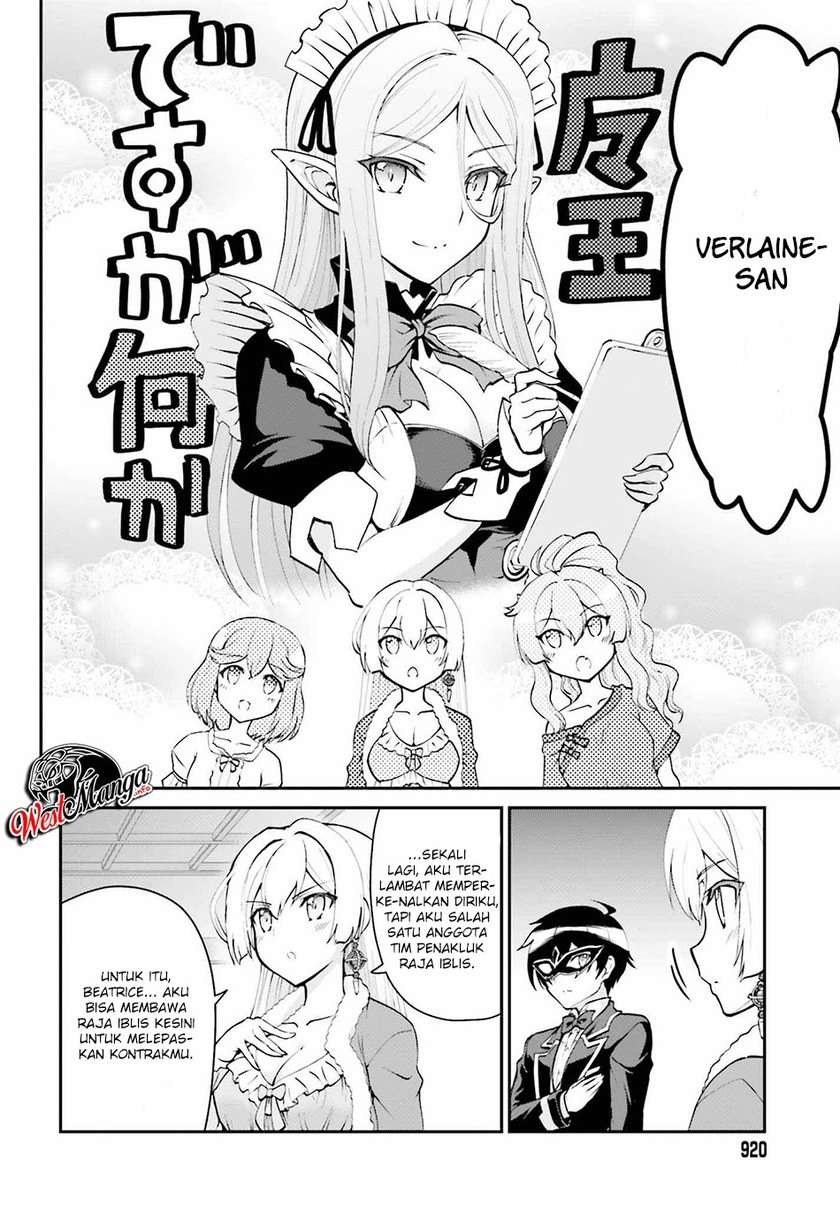 Maou Toubatsu Shita Ato, Medachitakunai node Guild Master ni Natta Chapter 10 Gambar 12