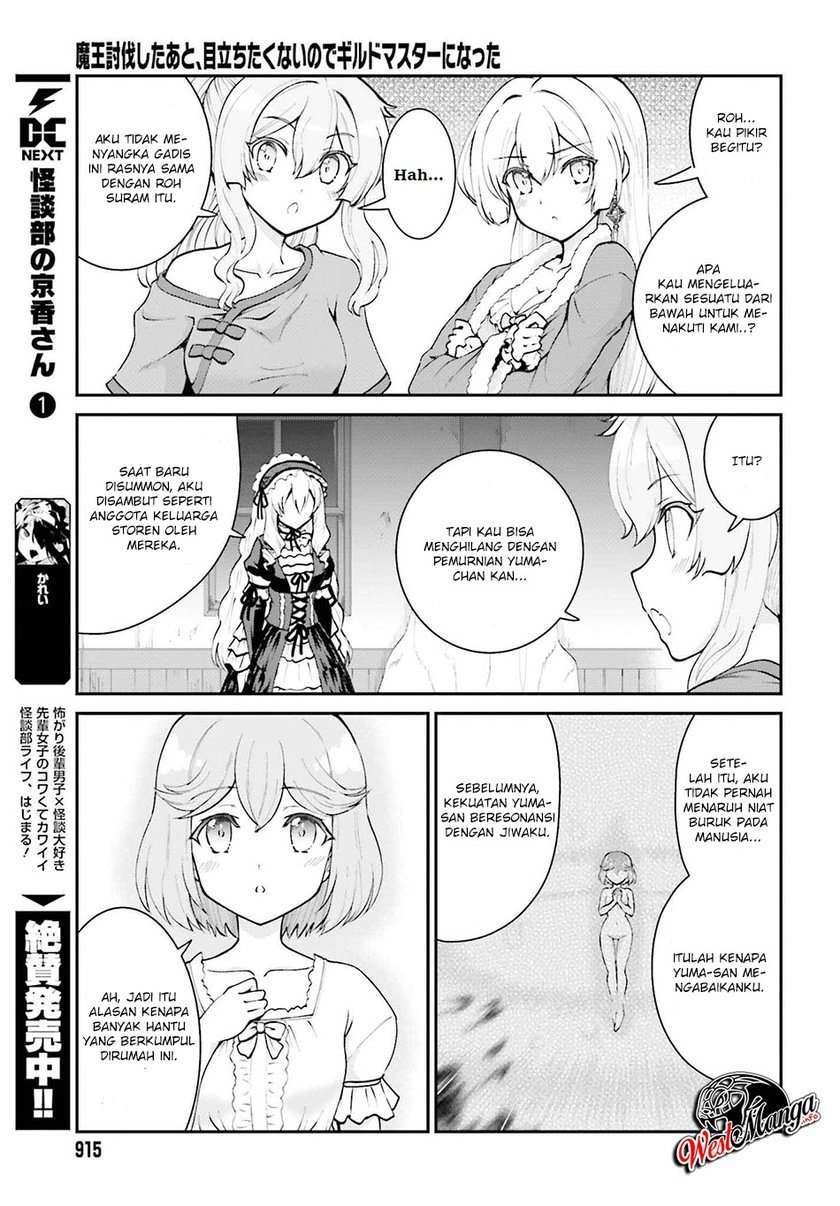 Maou Toubatsu Shita Ato, Medachitakunai node Guild Master ni Natta Chapter 10 Gambar 7
