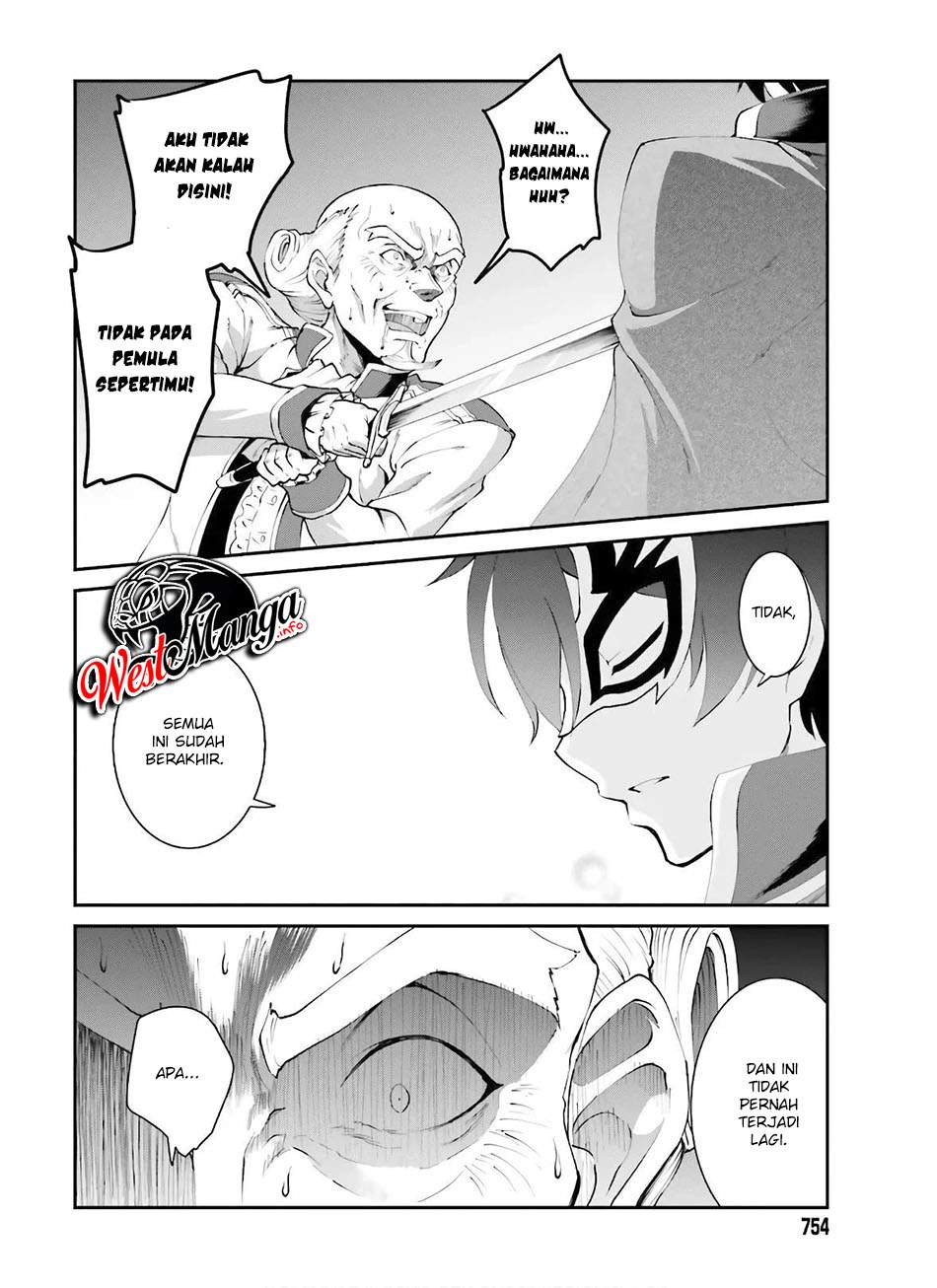 Maou Toubatsu Shita Ato, Medachitakunai node Guild Master ni Natta Chapter 18 Gambar 21