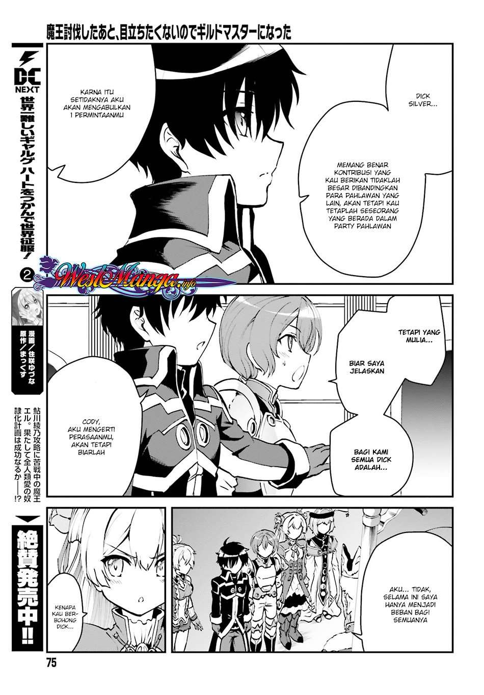 Maou Toubatsu Shita Ato, Medachitakunai node Guild Master ni Natta Chapter 2.1 Gambar 4