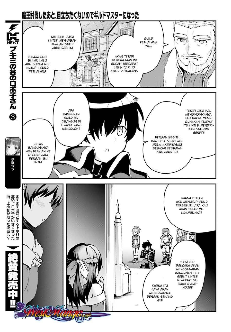 Maou Toubatsu Shita Ato, Medachitakunai node Guild Master ni Natta Chapter 2.1 Gambar 6