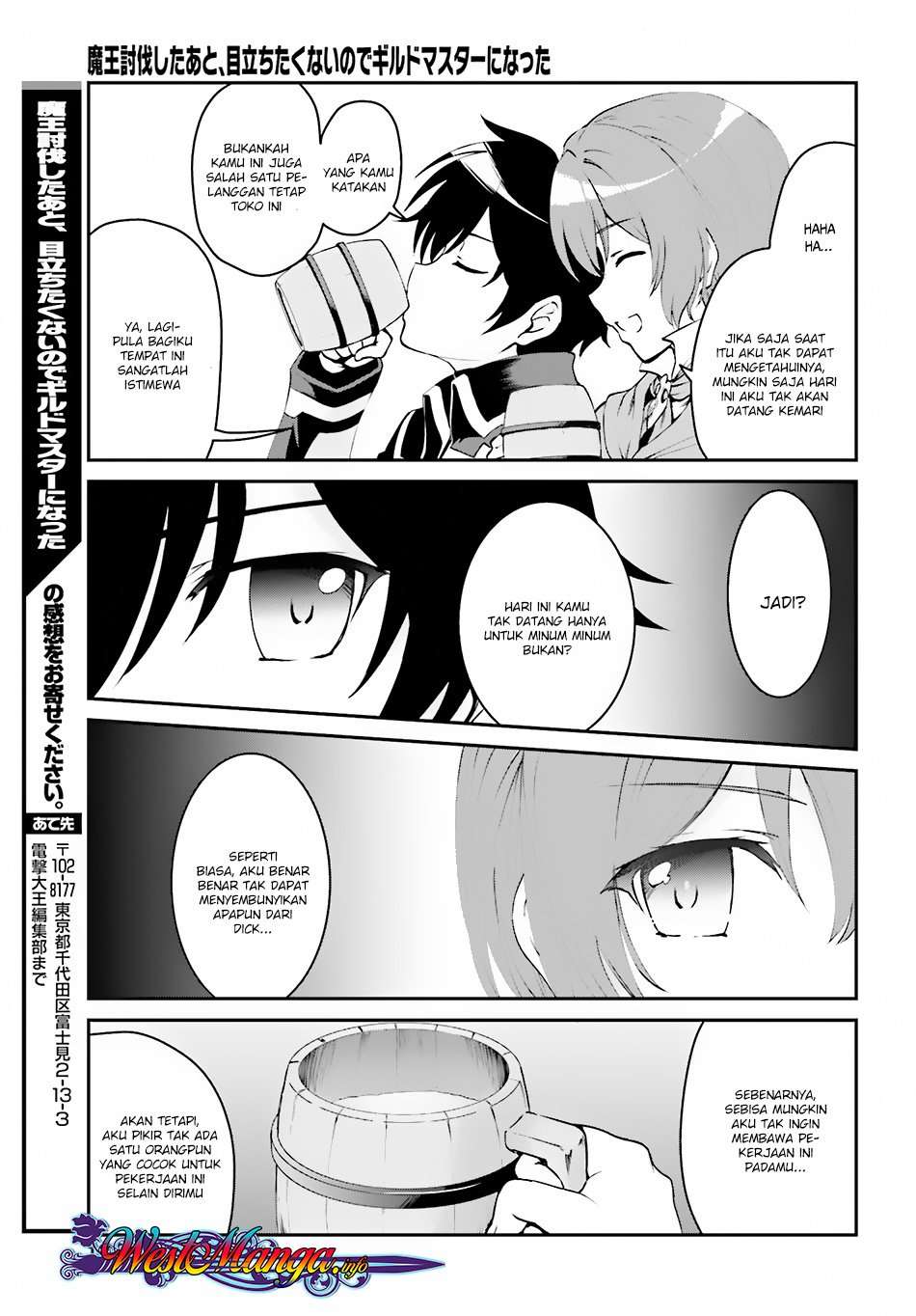 Maou Toubatsu Shita Ato, Medachitakunai node Guild Master ni Natta Chapter 2.2 Gambar 14
