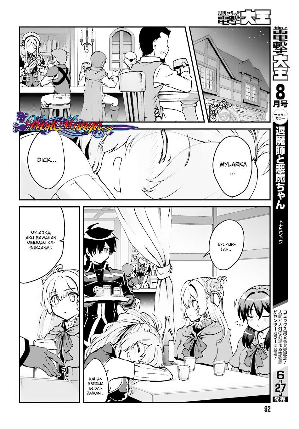 Maou Toubatsu Shita Ato, Medachitakunai node Guild Master ni Natta Chapter 2.2 Gambar 3