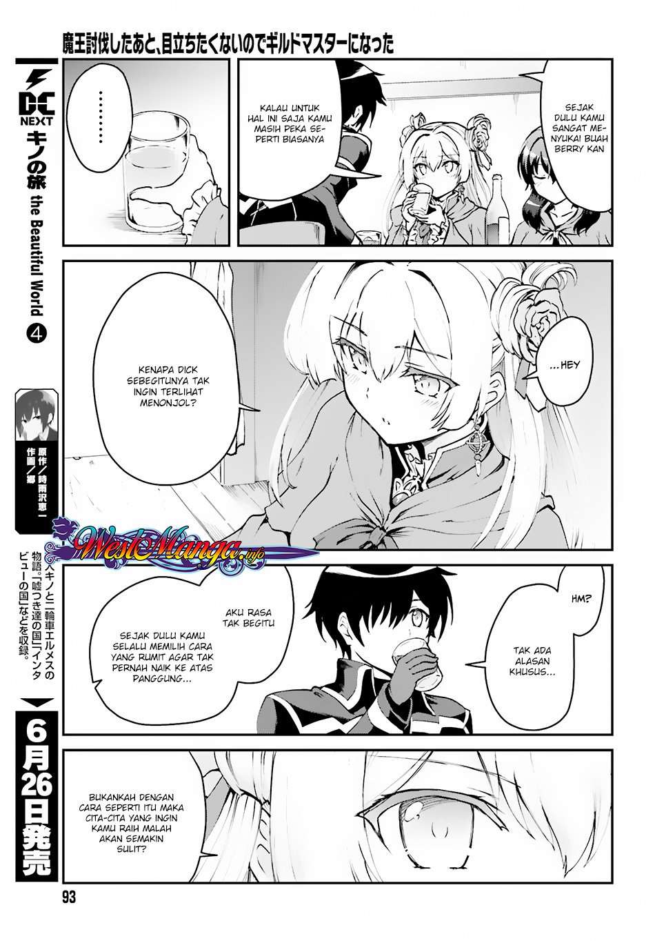 Maou Toubatsu Shita Ato, Medachitakunai node Guild Master ni Natta Chapter 2.2 Gambar 4