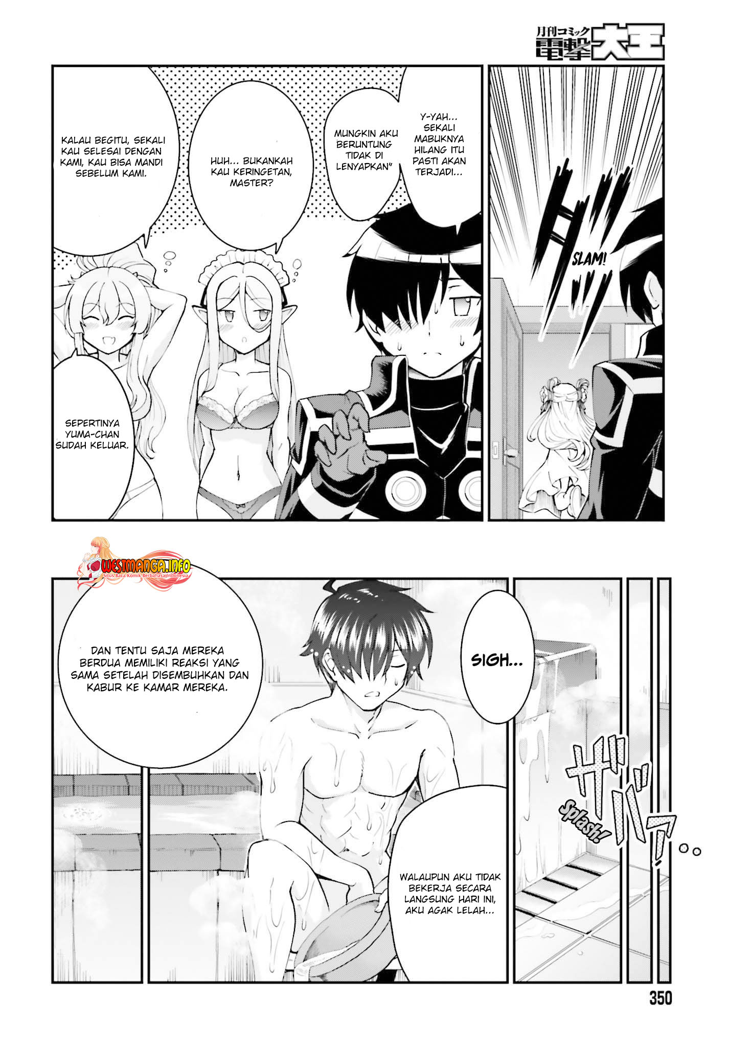 Maou Toubatsu Shita Ato, Medachitakunai node Guild Master ni Natta Chapter 26 Gambar 27