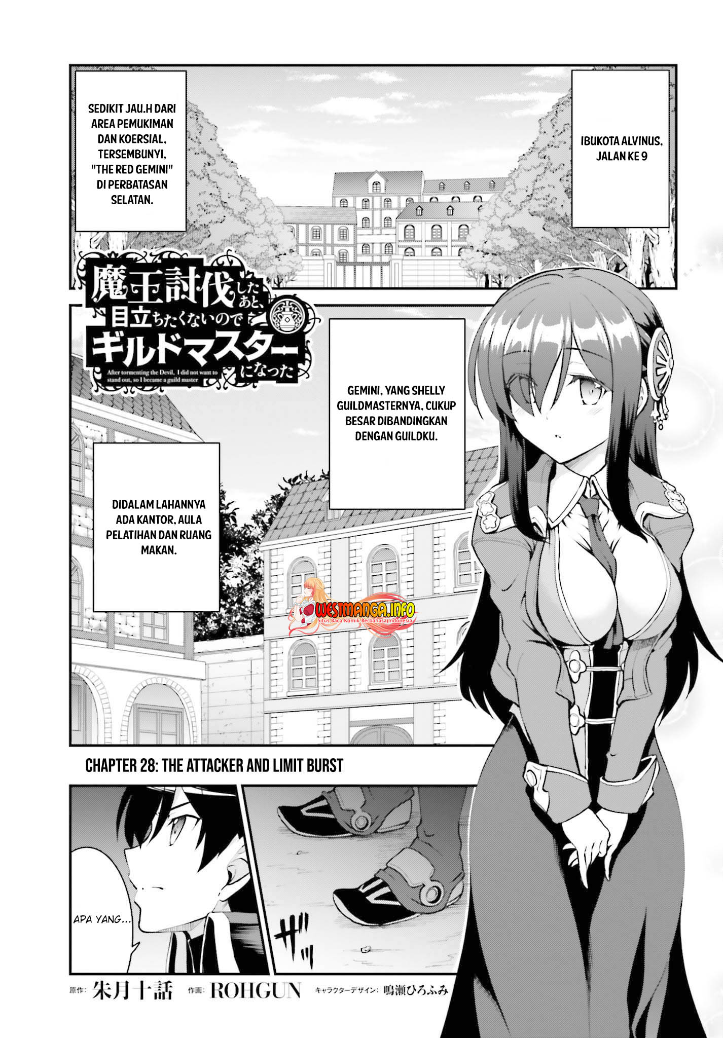 Baca  Maou Toubatsu Shita Ato, Medachitakunai node Guild Master ni Natta Chapter 28 Gambar 2
