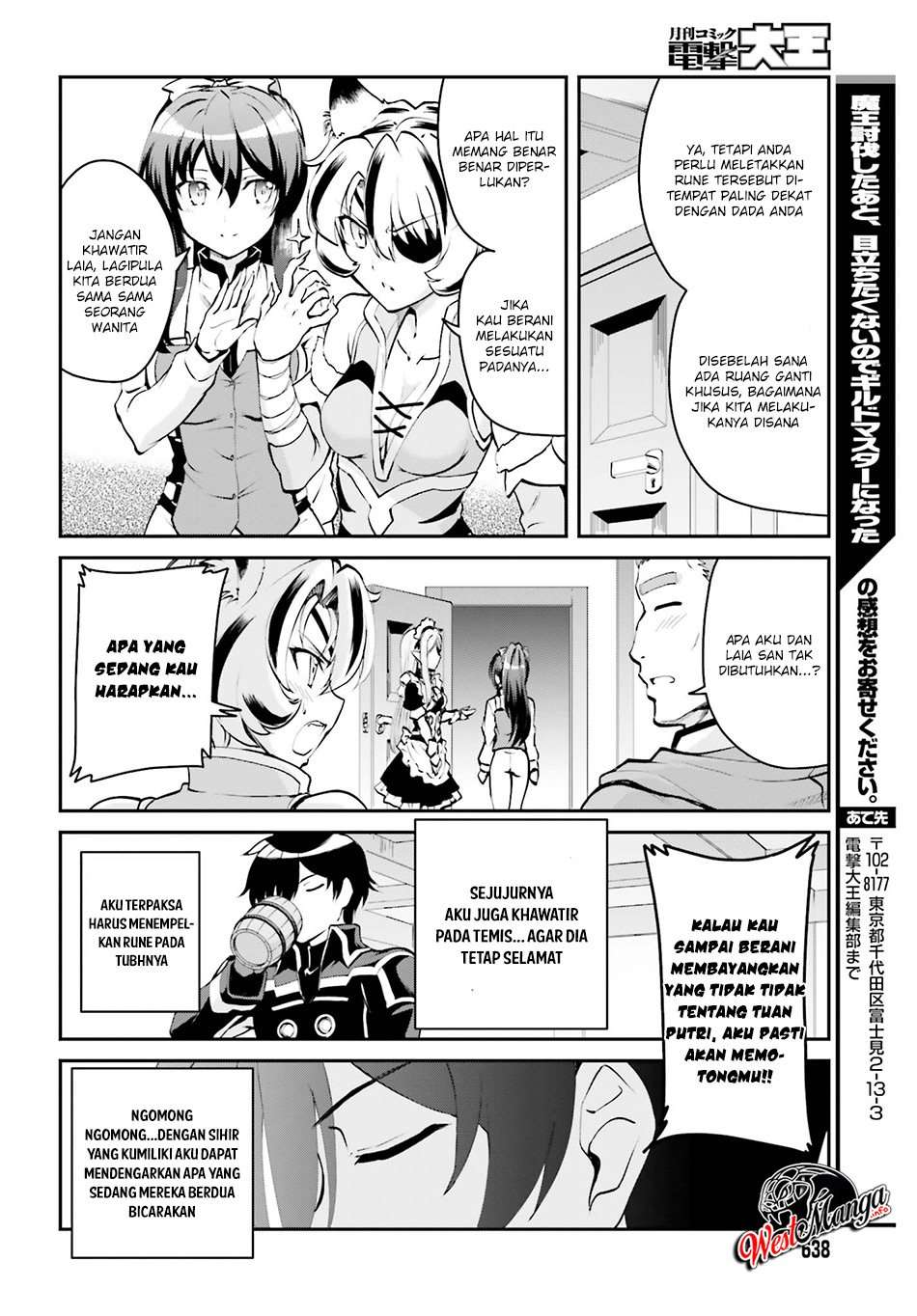 Maou Toubatsu Shita Ato, Medachitakunai node Guild Master ni Natta Chapter 3.2 Gambar 14